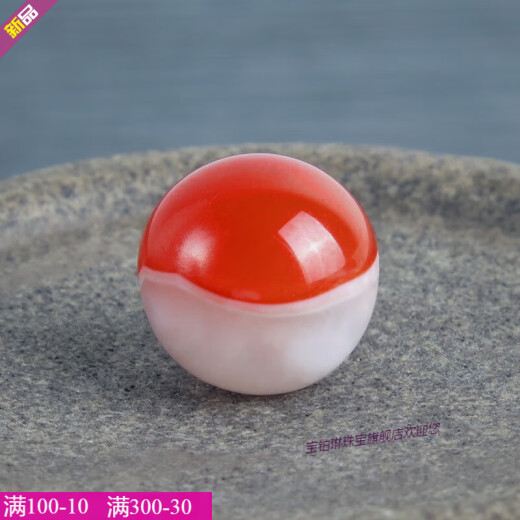 Baobolin Natural Southern Red Achat Perlen Sichuan Liangshan rotes weißes Material Southern Red Top Perlen Single Perlen Southern Red Perlen NB 679 12,2 mm