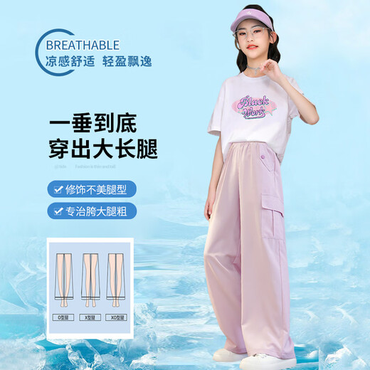 OVE女童套装2025夏季新款初中生女孩短袖阔腿裤冰丝大童休闲T恤夏装 15029粉+9889白 140 cm