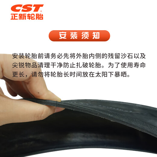 Zhengxin Tire Bicycle Tire 27.5X1.95 C1955 SERRATUS Sawtooth Lightweight Mountain Bike Tire/EPS