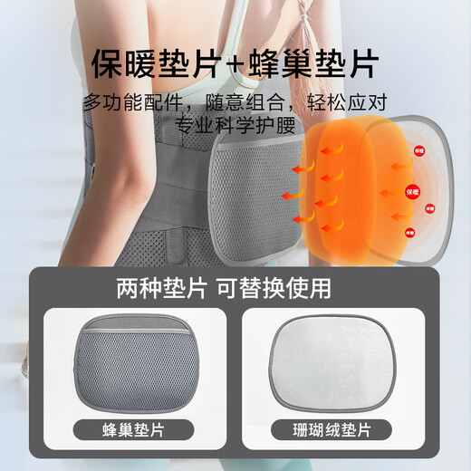 京东京造 运动护腰带健身 久坐腰间盘突出 跑步训练收腹 支撑加压束腰XL码
