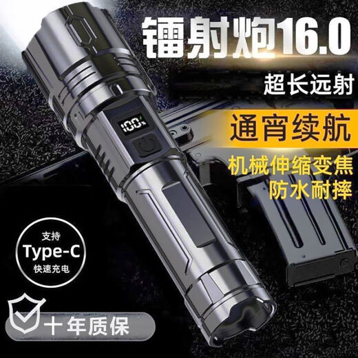 Smiling Shark Super Bright Flashlight High Light Rechargeable Portable Outdoor Long-range Emergency Resistance Ultra Long Standby LED Lighting Flashlight S Generation] Top-end 9858L Bright/Stay 986