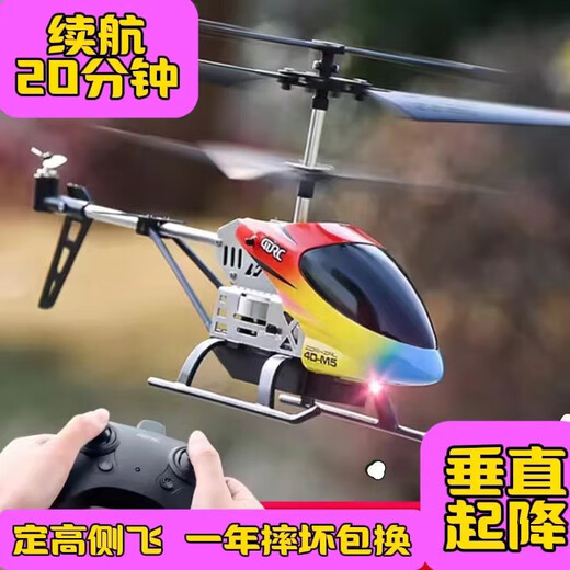 Le petit modèle d'hélicoptère Remote Helicopter Resistant Drip-Resistant Drop-Resistant Drop-Resistant Drop-Roone Elementary School peut enlever la version High Introduction à haute introduction en argent 3,5 canaux commence par un clic pour jouer avec 3 batteries rechargeables du corps - Changements de batterie en deuxième