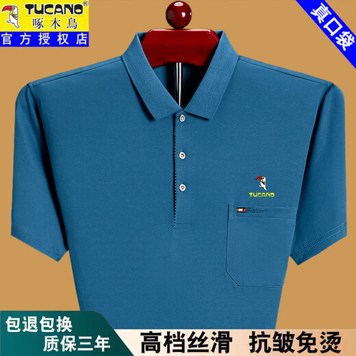 Camiseta de manga corta de verano de verano para hombres Polos delgados sueltos Polos de mediana edad y anciana usa Pure Algody Bocket de bolsillo media manga camiseta camiseta camiseta roja XH6636 XL 175 Sugerencias 140-155Jin [Jin equivale a 0.5 kg]