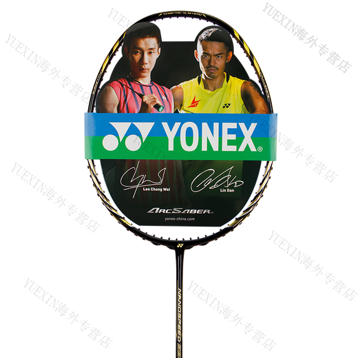 
YONEX YY Nano NS9900LTD Purple Limited Badminton Racket Speed ​​Doubles CH 3U Purple NS9900LTD Limited 5 Air Shooting B95 Line Not Wear By Default