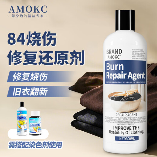 AMOKC84 Disinfectant Burnt Clothes Repair and Reduction Agent Bleach Replenishes Color and Renovates Old Clothes with Dyeing Agent 300ml