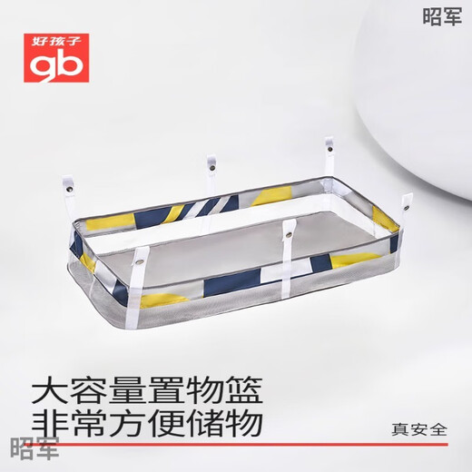 好孩子（gb）婴儿床儿新生多功能婴儿床宝宝床尿布台可移动围栏安全床 多功能婴儿床BC2011