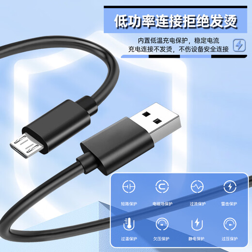 赢潜适用于wacom数位板数据线连接线ctl472/471/672/671/690/6100/680/4100/670冠影拓Pro手绘板充电线