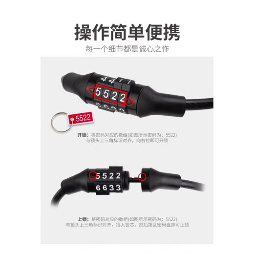 Four-digit bicycle lock fixed password lock electric bicycle chain lock steel cable lock bicycle anti-theft bicycle password lock regular model hot-selling bicycle lock