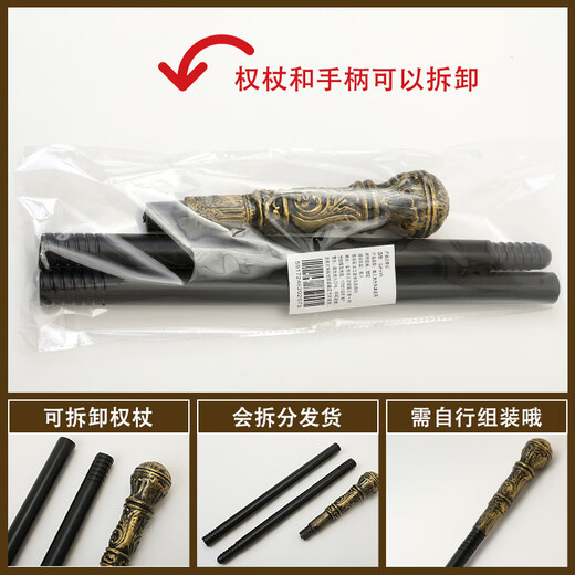 
Princess Puban Magic Sticks King Sticks Wizards Magic Sticks Cleopatra Queen Pharaoh Scepter Props Snake Head Sticks AJ12049 Egypt Accessories Set No Specifications