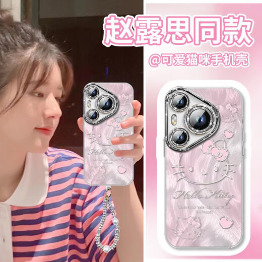 Jiangdian Jiang Hellokitty Geeignet für Huawei Pura70 Mobiltelefon Hülle P70Pro Set P60Pro + New All -Inclusive -Objektiv