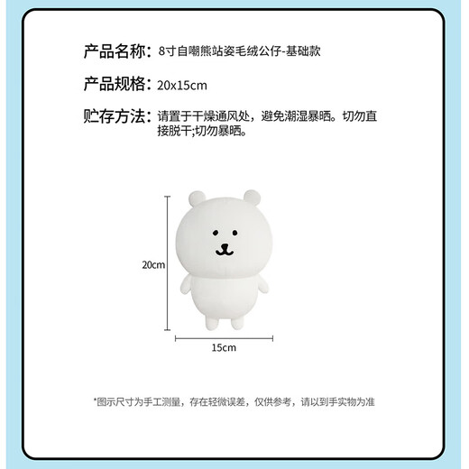 Weltston Doll Bear Push Plush Plush Toy Ragdoll Regalo de cumpleaños para niños Fiela Autodecrecándose Bear Muñeca periférica genuina