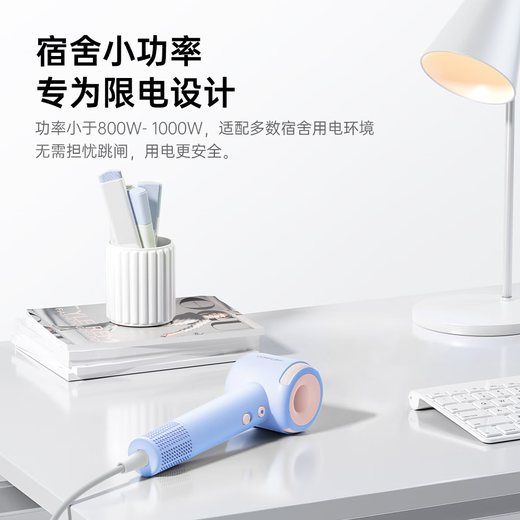 CONFU Government Subsidy Low Power Student Dormitory Hair Dryer Home Appliance High Speed ​​Dry High Wind Low Noise Negative Ion Hair Dryer 3C Certified Birthday Gift F9Air Youth Edition-Clear Sky Blue 1000W