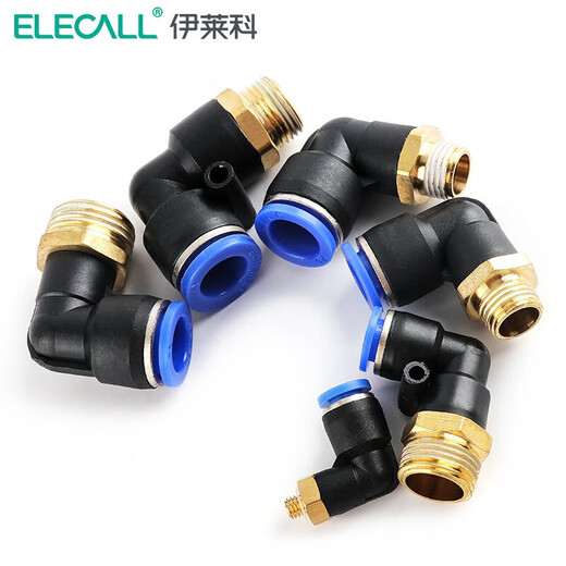 XMSJ5只装气管接头外螺纹L型弯头二通快速插接头气动件量大咨询PL40 量大咨询 PL12035只装