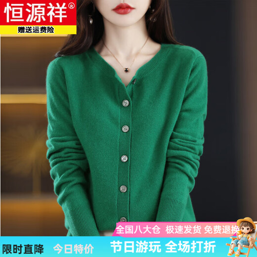Hengyuanxiang cárdigan de lana pura para mujeres en primavera y otoño chaqueta de suéter de punto de punto