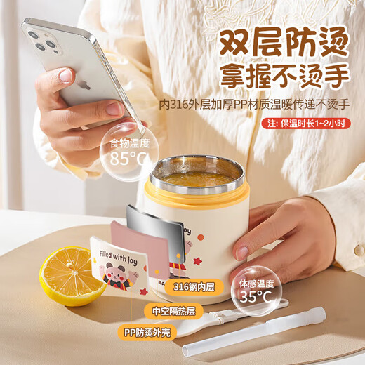 Meichu (maxcook) sopa de sopa sopa puede desayunar taza de leche portátil 316 aislamiento de acero inoxidable taza de agua bacina de bolsas de bolsas McB9859