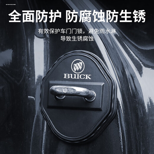 RIDA BUICK GL8 PORTE ANORNAL ANORNAL ANORMAL ABORD BAMBER PHEV / 653T / 652T / ES COUVERTURE DE PORTE COVER COUVERTURE DE RÉSÉBRAL COUVERTURE BUICK SPECIPAL DOOR LORC SLOCK BLACK 2 Packages Buick Buick