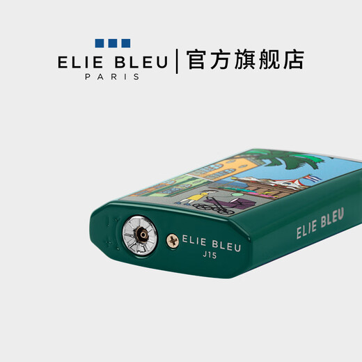 Elie Bleu Carousel Series Global Limited Edition Sigar Scissor Ligher Set Set Cigar Кожаная крышка сигара, увлажняющая среда, зеленая зажигалка [Global Limited 688]
