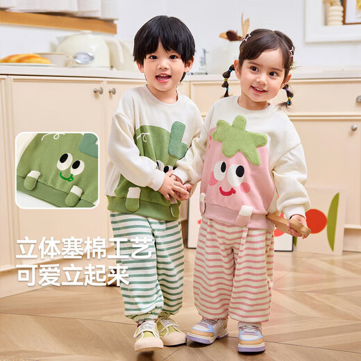 嘟嘟家宝宝套装春秋儿童卫衣卫裤两件套春季男童卡通衣服女童春装 黄色 90