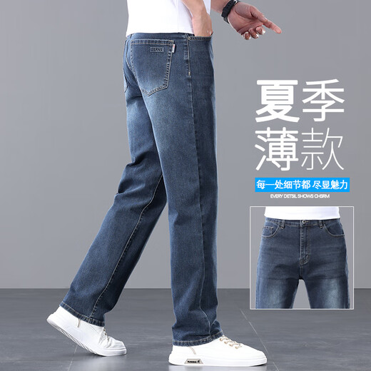 Jiujiu Wang Jiumu Wang Sommer High-End High-End Lose Jeans 2025 Neue Herrenhosen mit geradlinigem, lässigem Vater im mittleren Alter Dünne Stil 702 Black Grey [Sommer] Dünner Stil 34