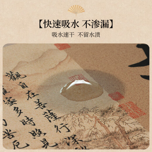 萝大搬（LUODABAN）千里江山图桌旗茶席新中式禅意茶桌垫布硅藻泥吸水泡茶台桌布长条 兰亭集序-NF-12049 30*140cm[无惧茶渍]