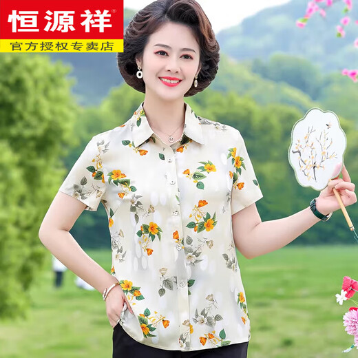 恒源祥品牌妈妈夏装真丝短袖衬衫洋气中老年女花色薄款桑蚕丝开衫衬衣 6621绿色 3XL 建议115-130斤
