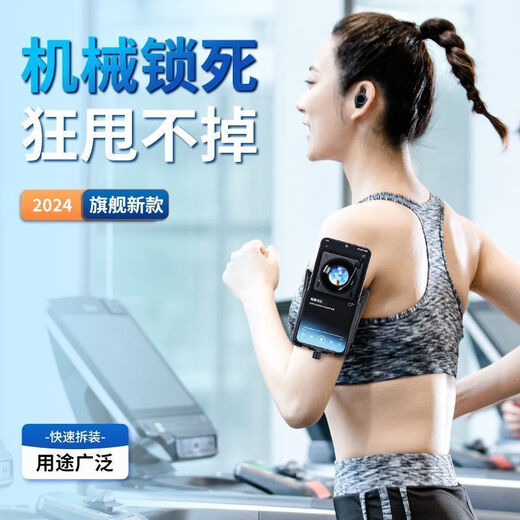 Fuhao's new rotating live broadcast wrist outdoor mobile phone holder for driving, sports running arm, takeaway and riding navigation, special model for wrist, 360 degree rotating bracket + wrist strap 28cm, new live broadcast outdoor running mobile phone holder for driving, outdoor special artifact