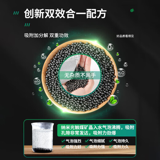 Hua Decoration Car Yilu Ping An Bamboo Charcoal Car Charter Household Decoration Deodorizing Formaldehyde Deodorizing Activated Carbon Pack Ornaments