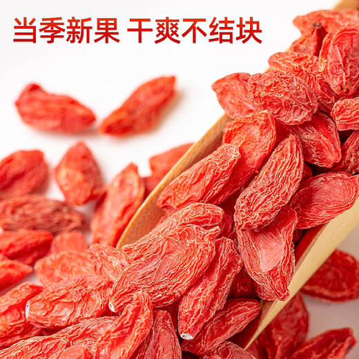 
Weishui Hong wolfberry Ningxia Special Grade 250g Authentic Large Grain Red Gouqi Gouji Tea Soaked in Water Men's Kidney Dry
