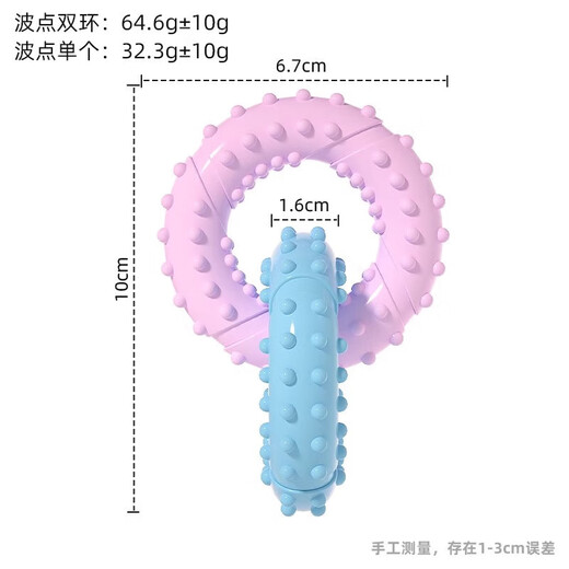 New pet toys, chewing and molaring, TPR supplies, toys, new products, double ring self-stimulating toys, green single ring, no Specifications