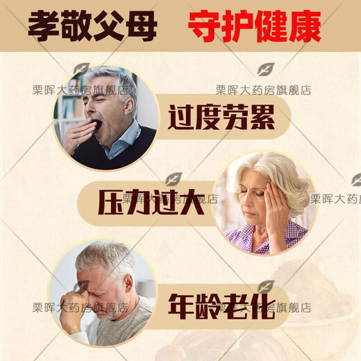 羚锐灵芝孢子油软胶囊 长白山破壁灵芝孢子粉蓝帽中科院 1瓶共60粒