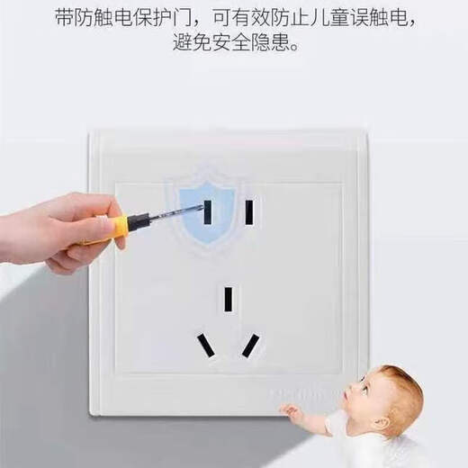 Foton socket M12 exposed switch with open wire panel, one open five holes, open box air conditioner, single open 5 holes, 15 holes plug, one open five holes, double control