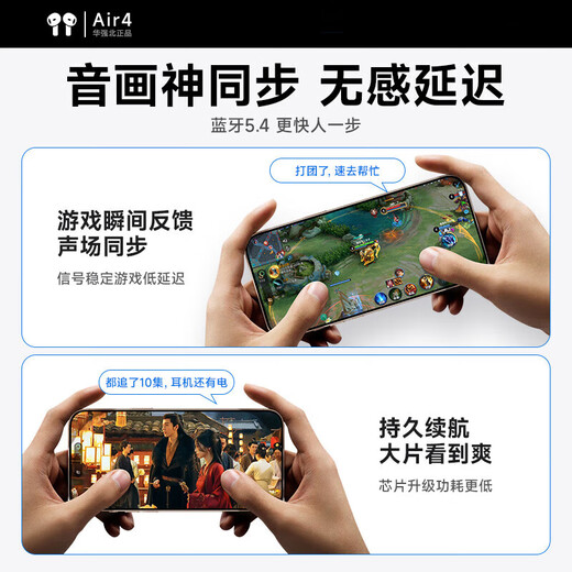 Huaqiangbei's new direct-operated authentic products丨Noise-cancelling Air7 generation Bluetooth headset true wireless adaptation Apple active noise-cancelling semi-in-ear state-subsidized iPhone17/16/15Pods noise-cancelling full-featured pods top version active noise reduction + spatial audio + three true power