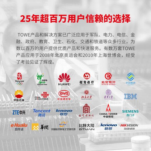 TOWE is also a high-power PDU cabinet socket multimedia weak current box short wireless PDU without wire strip with leakage protection air switch self-wiring strip 2 positions 16A EN16D/G201K