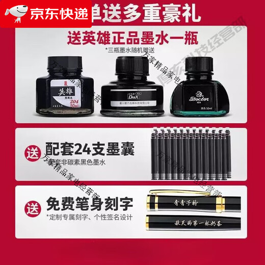 英雄HERO/英雄前线钢笔美工笔弯尖弯头书法专用硬笔男士练字暗尖0 银白色(9901墨水礼盒套装) 0.7mm弯尖美工笔官方标配暗尖