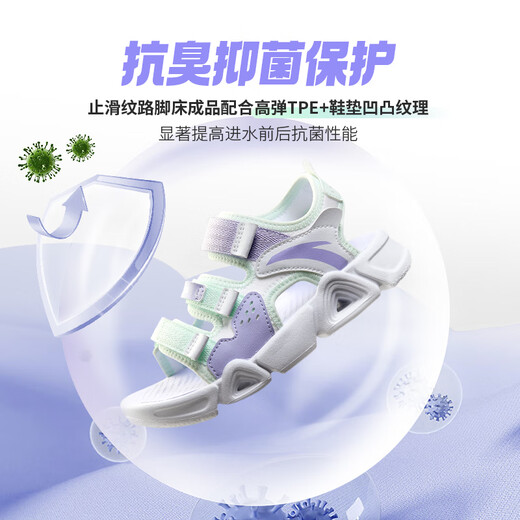 ANTA Children's Sandals Girls' Shoes 2025 Summer New Velcro Outdoor Arch Lingbo Open-Toe Beach Shoes Anta White/Fresh Purple-1 28 Shoe Inner Length 17.5cm