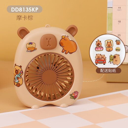 Six-legged Ant New Decompression Carrot Knife Small Fan Handheld Small Fan USB Charging Mini Fan Manufacturer HD6626-light Yellow Cartoon