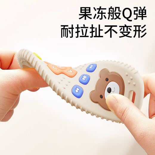 甜浪海婴儿手机牙胶玩具6个月以上宝宝遥控器牙胶硅胶安抚防吃手可啃咬