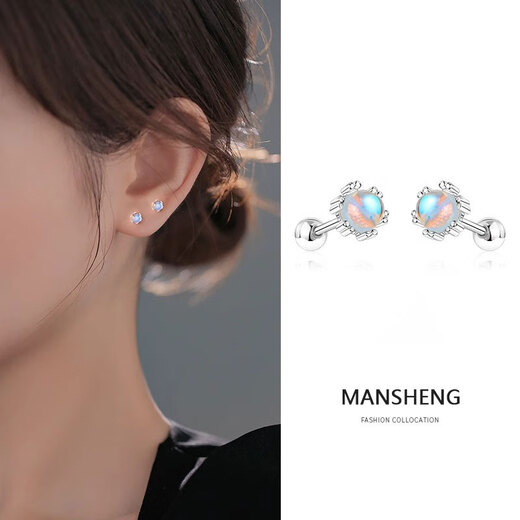 Mansheng 999 sterling silver moonstone earrings for women screw-buckle ear sticks for pierced ears 2026 new earrings ear bone nail earrings S999 pure silver moonstone earrings a pair