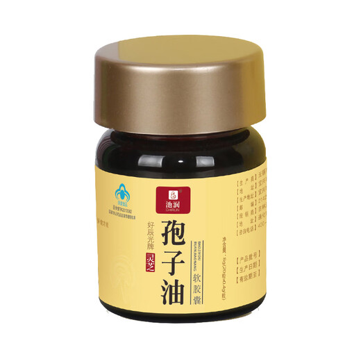 Chirungao konzentriert Ganoderma lucidum spore ölweichkapsel verstärkt die Immunität, gebrochene Wand Ganoderma lucidum spore pulveressenz extrakt 0,4 g
