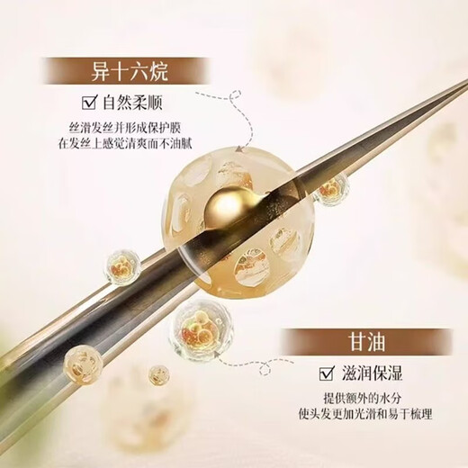 Huameizi official moisturizing and styling elastin cool gel cream after perm curling fragrance brushed soft styling hair salon style styling moisturizing cool gel cream 270ml 1 bottle