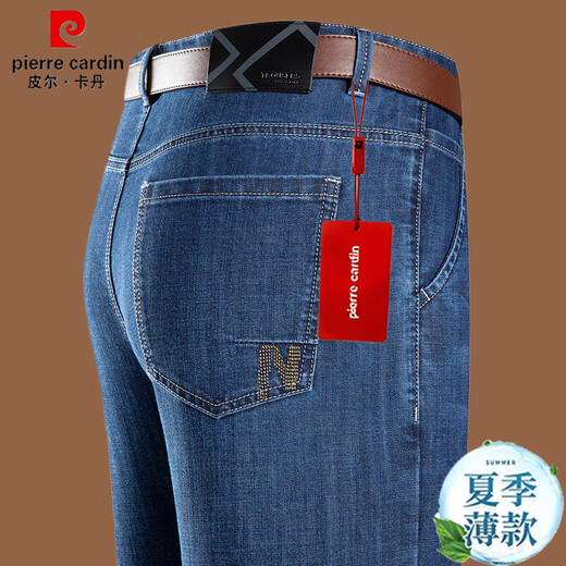 皮尔卡丹（pierre cardin）品牌春秋季棉商务休闲爸爸牛仔裤男宽松弹力直筒长裤男装 3879中兰 29 【腰围2尺2】