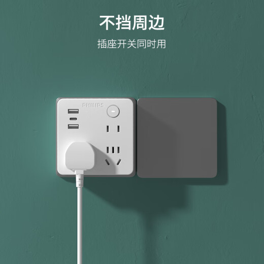 飞利浦（PHILIPS）墙壁桌面USB魔方插座转换器一转多孔电源转换插线板扩展多用无线接口接线板 【爆卖】晶钻3插孔+2A1C(无线)