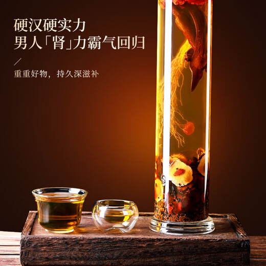 半山农泡酒药材料20味组合套装 人参牛鞭海龙肉苁蓉男性搭持久壮阳送礼