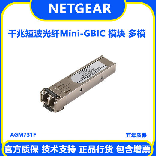 Netgear Netgear GS724T V6 24-порт интеллектуального управления сетью переключение корпоративных сети мониторинг сети AVB 2-порта SFP AGM731F China Fress New