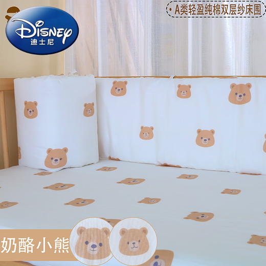 Disney (Disney) Crib Fence Soft Bag Детская сплайсинговая кровать ограждение ограждение края детская кровать для кровати против коллизионного кровати льня