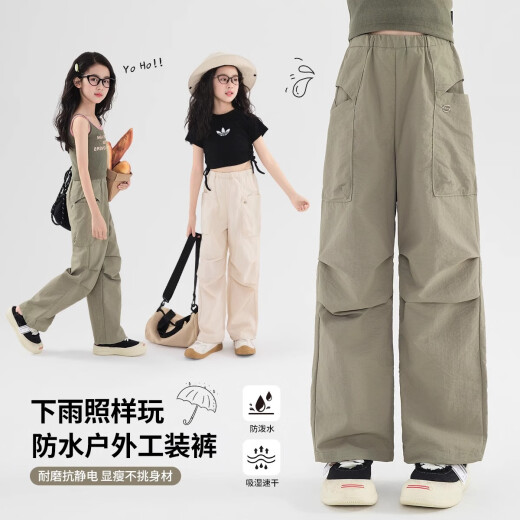 
Pitt Girls' Pants Spring and Summer New Style 2025 Children's Casual Paratrooper Pants Medium Large Children's Fashionable Loose Straight Work Pants 15261 Military Green + 15265 Apricot Color 160 cm