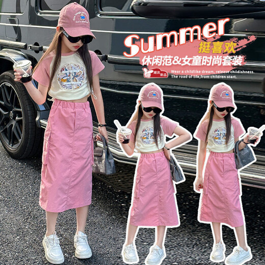 佐绯络9227女童夏装套装2025洋气中大童夏季新中式短袖半身裙两件套 白色单 中式短袖 120 建议身高103-112cm左右