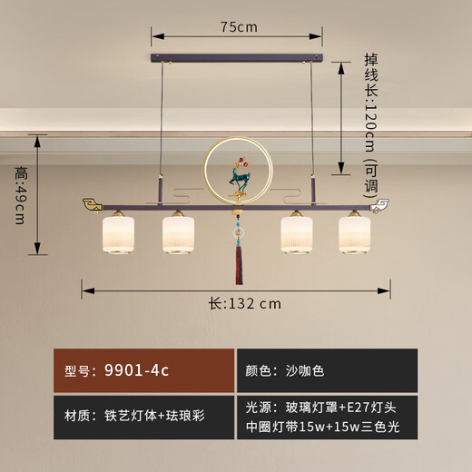 Manzhan Nuevo restaurante chino Chandelier Estilo chino Lámpara de té Zen Bar Lámpara de té Lámpara 2025 NUEVA Lámpara de Zhongshan 9901-4c