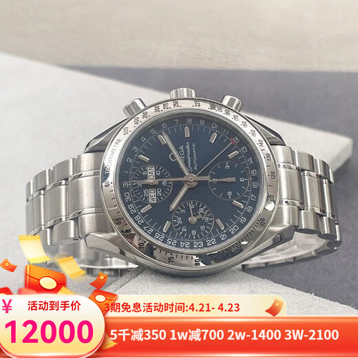 [SEGUNDA 99 NUEVO] OMEGA Men's Watch Omega Watch Speedmaster Series Automatic Mechanical Men's Date Temperador Mantenerse Multi-Function Watch Boutique Men's Boutique Watch Boutique de 39 mm Cinturón de acero 3523.80.00.00