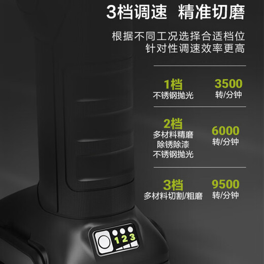 妙普乐WU806小蛮腰充电抛光打磨无刷锂电角磨机大功率电动切割机 WU806+WU3886.0双电+闪充